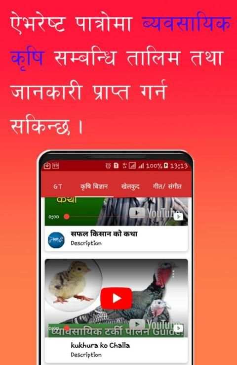 Everest Patro: The Best Hindu Digital Calender screenshot 4