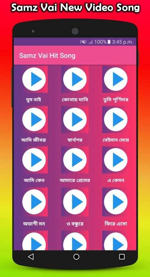 Samz Vai All Video Song screenshot 1