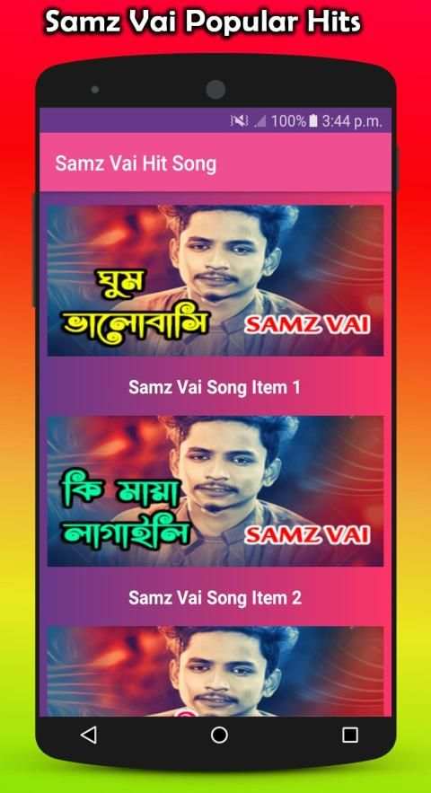 Samz Vai All Video Song screenshot 4