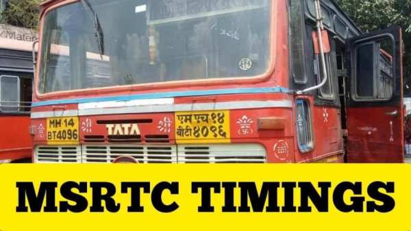 Maharashtra State - MSRTC Bus Timings screenshot 1