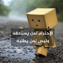 صور و حالات للواتساب من القلب
‎