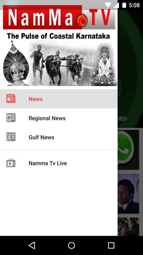 Namma Tv screenshot 1