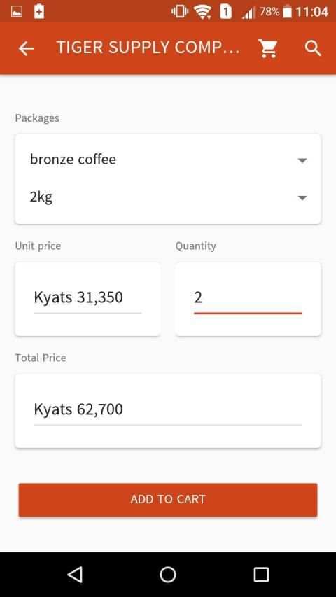 Tiger Supply स्क्रीनशॉट 4