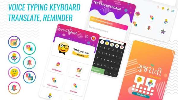 Gujarati Voice typing keyboard - Guj To Eng स्क्रीनशॉट 2