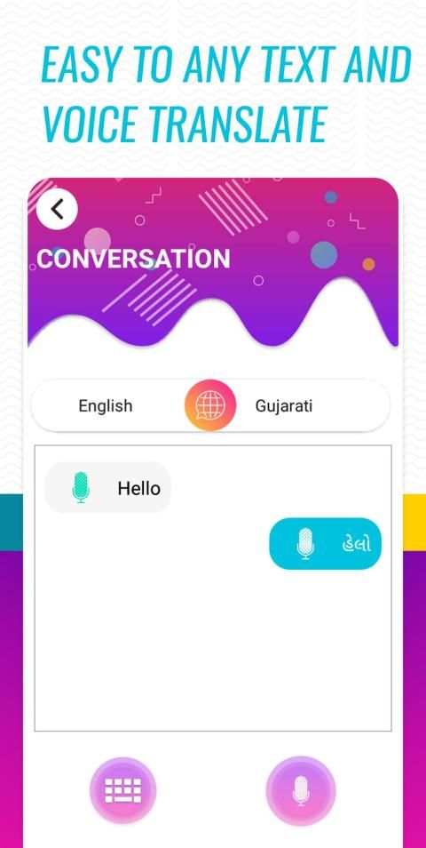 Gujarati Voice typing keyboard - Guj To Eng स्क्रीनशॉट 1
