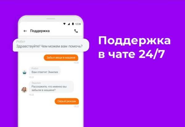 Такси 777 — Санкт-Петербург screenshot 1