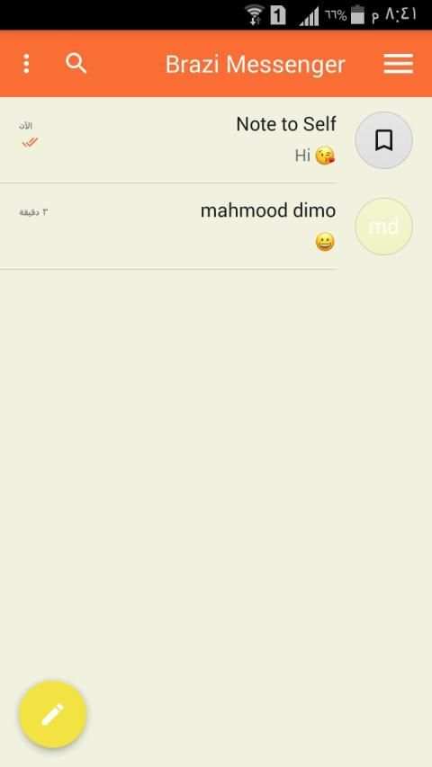 Brazi Messenger screenshot 1