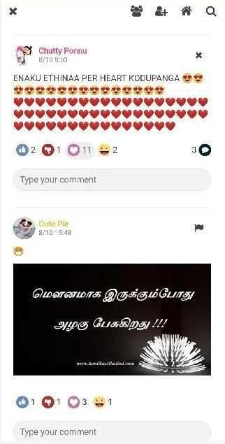 HONEYCHAT - Tamil Chat Room स्क्रीनशॉट 1