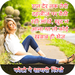 My Name Love Photo &amp;,Pictures आइकन