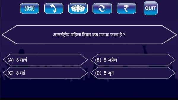 Kids Quiz screenshot 5