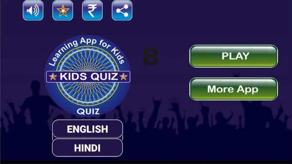 Kids Quiz screenshot 7