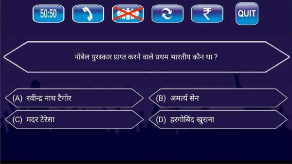 Kids Quiz screenshot 2