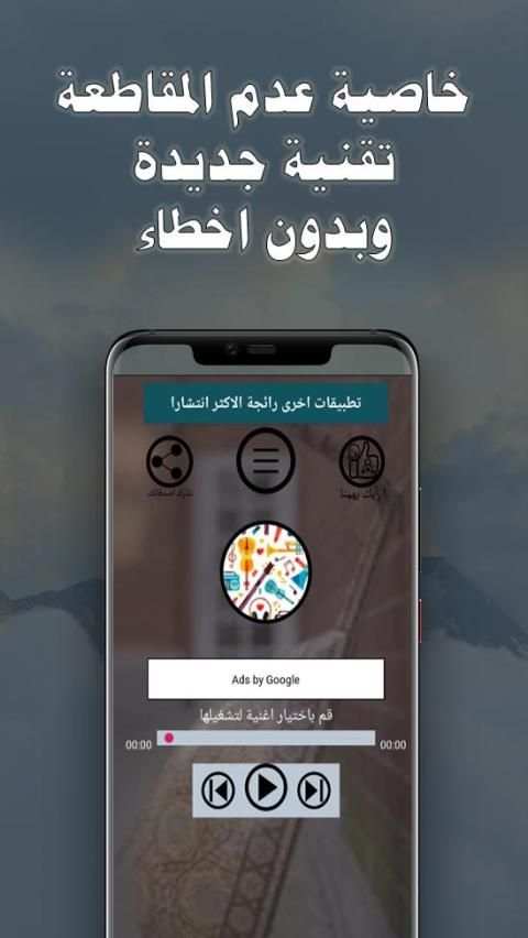 اصدار رسمي 2020 جميع اغاني جنات بدون نت
‎ screenshot 7
