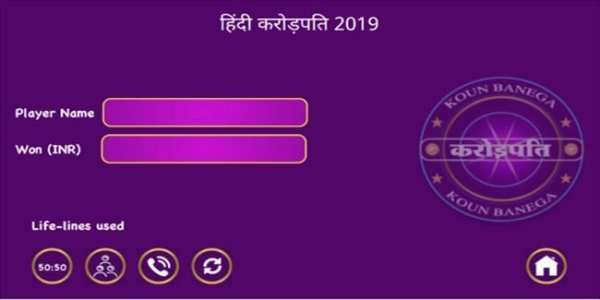 करोड़पति | Crorepati Hindi game | Hindi QUIZ 2019. screenshot 1