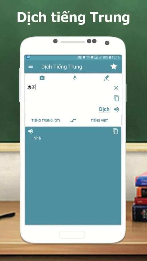 Dịch tiếng Trung - Dịch Trung Việt, Việt Trung скриншот 10