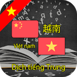 ikon Dịch tiếng Trung - Dịch Trung Việt, Việt Trung