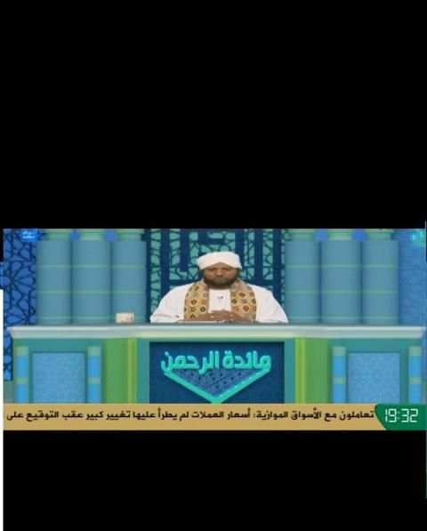 قنوات سودانيه بث مباشر
‎ screenshot 1