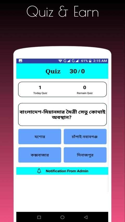 e Cash Pro screenshot 5