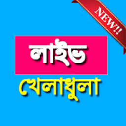 লাইভ ক্রিকেট icon