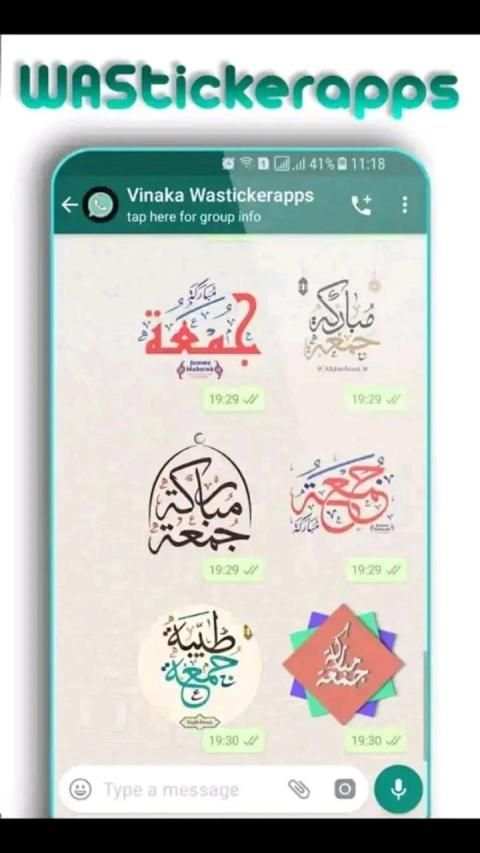 ستيكرات واتس اب جمعة مباركة 2020 WAStickerApps
‎ screenshot 6