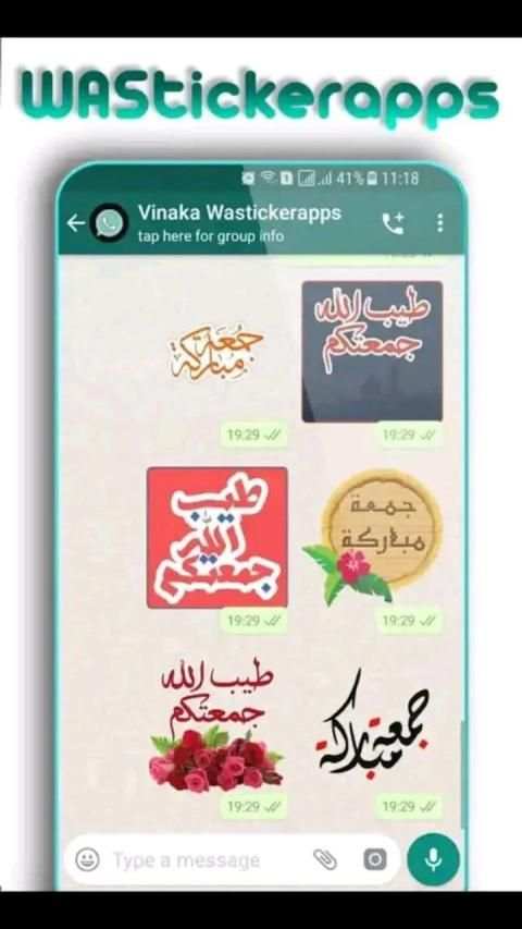ستيكرات واتس اب جمعة مباركة 2020 WAStickerApps
‎ screenshot 5