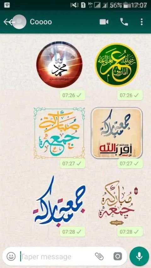 ستيكرات واتس اب جمعة مباركة 2020 WAStickerApps
‎ screenshot 1