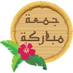 jomoaa Mubaraka 1.0