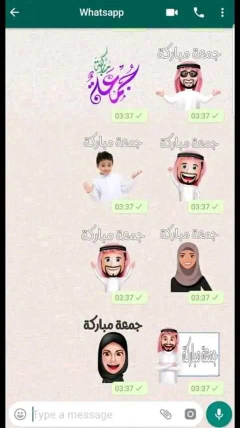ستيكرات واتس اب جمعة مباركة 2020 WAStickerApps
‎ screenshot 7
