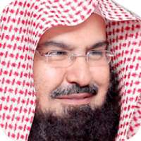 القرآن - عبد الرحمن السديس
‎ on 9Apps