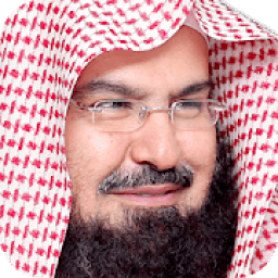 القرآن - عبد الرحمن السديس
‎ आइकन