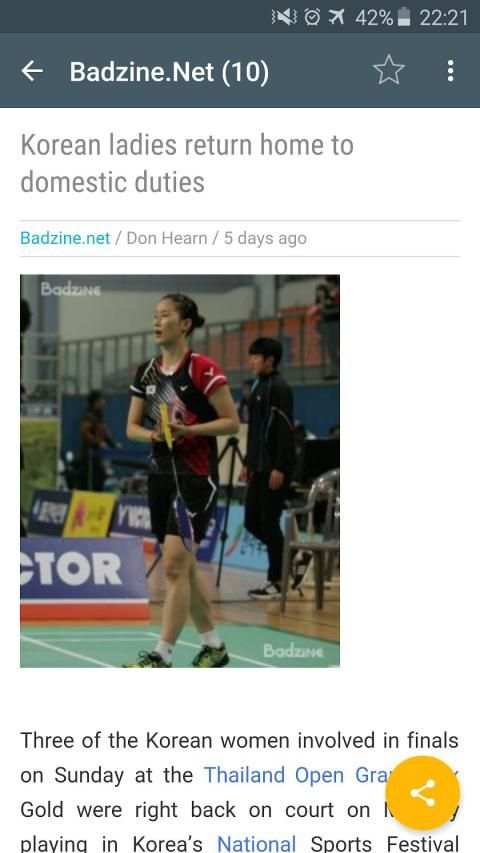 Badminton News screenshot 2