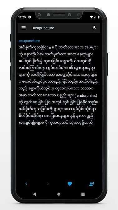Medical Abidan screenshot 3