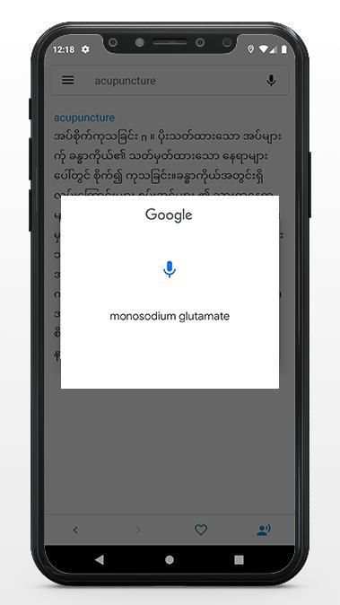 Medical Abidan screenshot 6