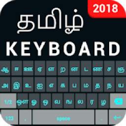 Tamil keyboard app- Tamil Typing Keyboard
