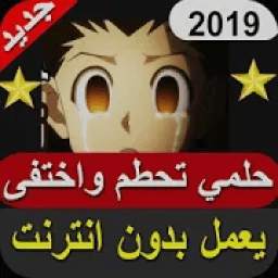 ahlem 1.0