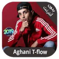 Tflow 2019 - بدون نت
‎