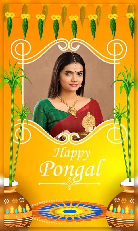 Pongal Photo Frames : Sankranti 2020 स्क्रीनशॉट 4