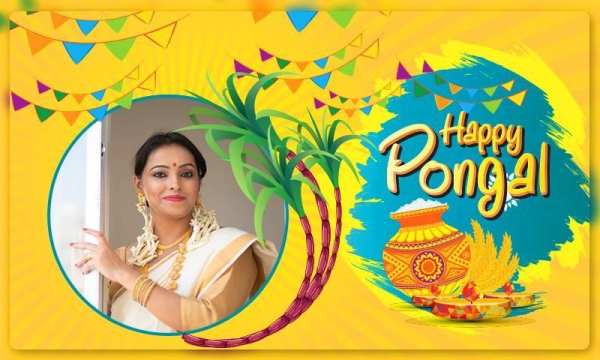 Pongal Photo Frames : Sankranti 2020 स्क्रीनशॉट 5