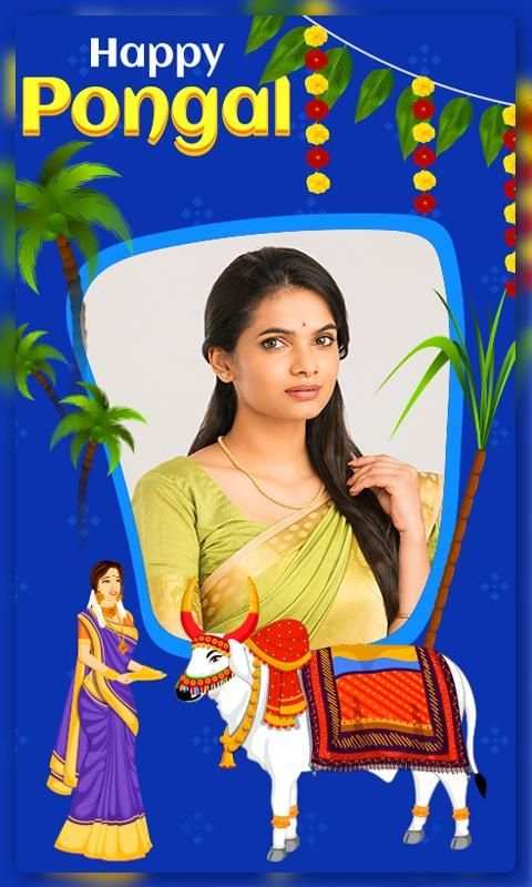 Pongal Photo Frames : Sankranti 2020 स्क्रीनशॉट 2
