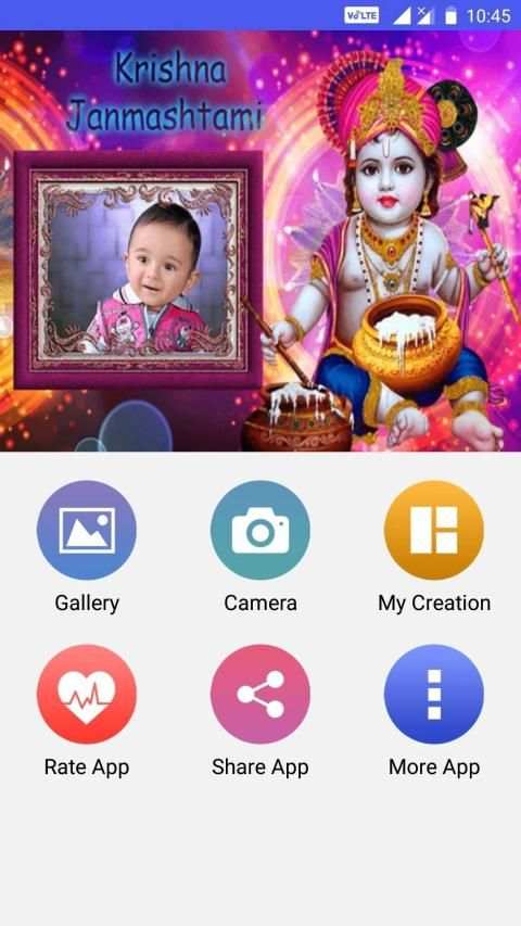 Janmashtami Photo Frame screenshot 42