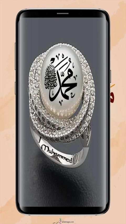 خلفيات المولد النبوي الشريف
‎ screenshot 1