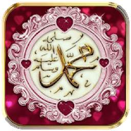 صور دينية صباحية و مسائية 2.2.3