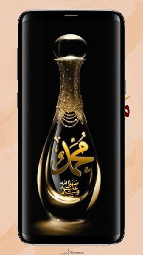 خلفيات المولد النبوي الشريف
‎ screenshot 2