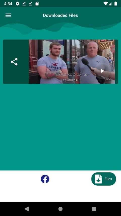 Facebook Video Downloader screenshot 13