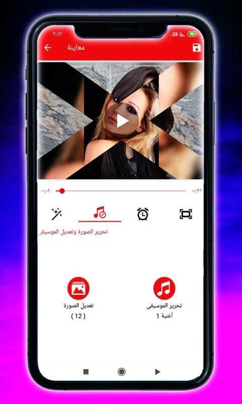 تركيب فيديو بالصور والاغانى‎
‎ screenshot 7
