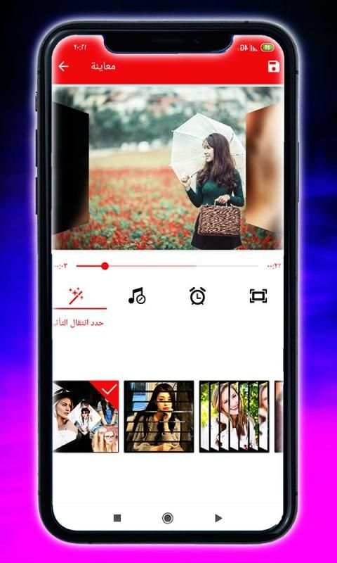 تركيب فيديو بالصور والاغانى‎
‎ screenshot 3