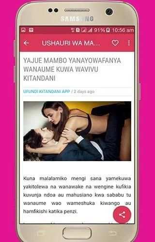 Ushauri wa Mahusiano screenshot 1