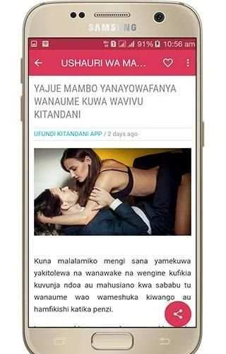 Ushauri wa Mahusiano screenshot 2