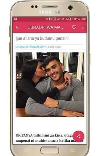 Ushauri wa Mahusiano screenshot 3