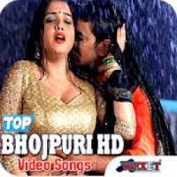 5000+ Bhojpuri HD Video